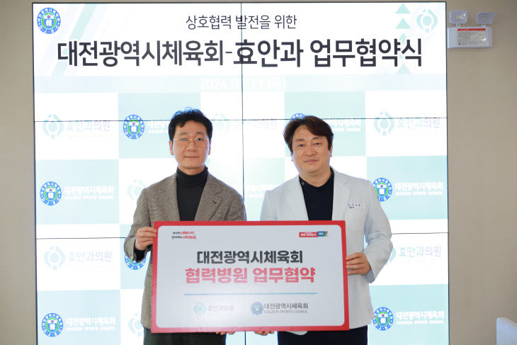 효안과의원 이미지