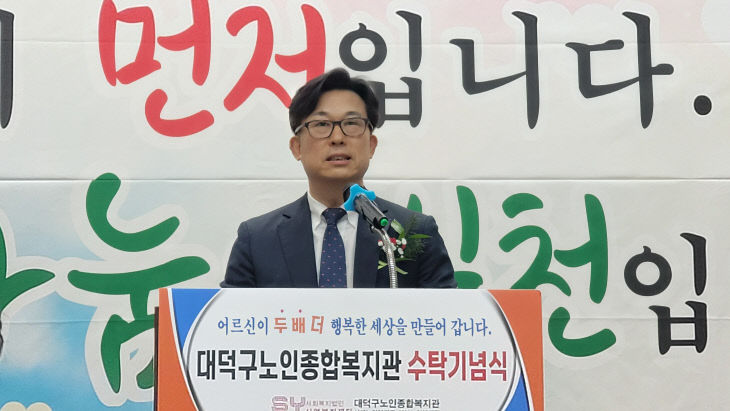 사회복지법인 신영복지재단 이미지