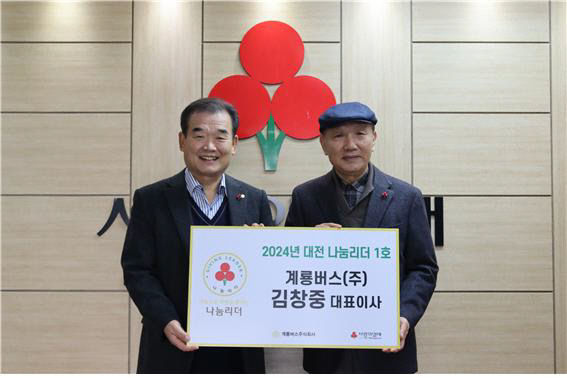 (주)계룡 이미지