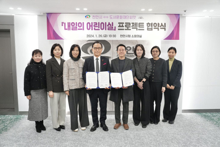 천안도서 이미지