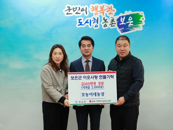 보은농장 이미지