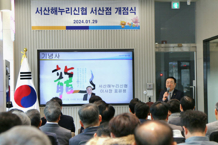 서산점 이미지