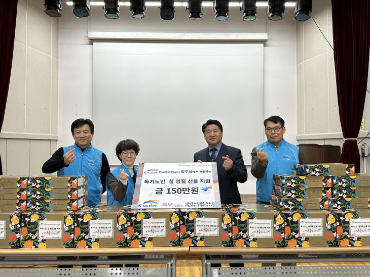 사회복지법인 신영복지재단 이미지