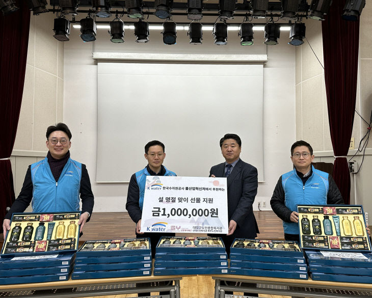 사회복지법인 신영복지재단 이미지