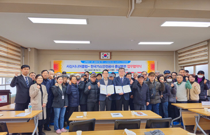서산시니어클럽 이미지