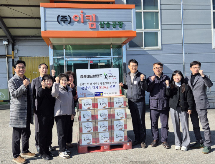 (주)이킴 이미지