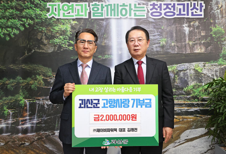 파워텍 이미지