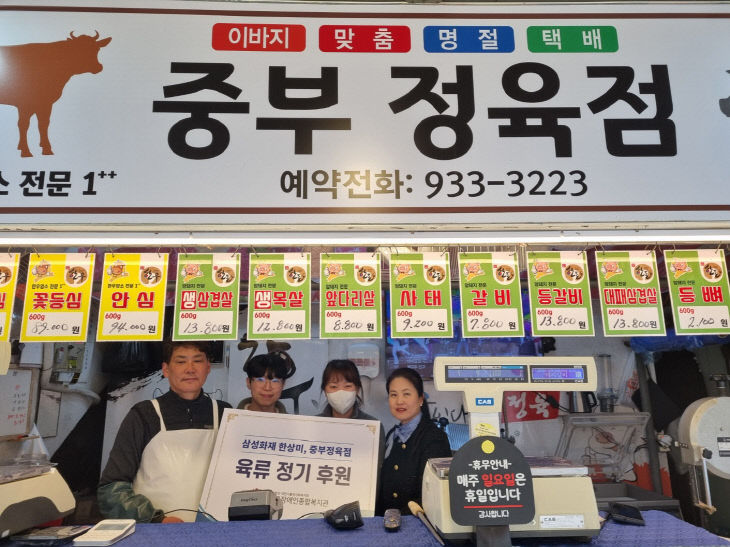 중부정육점 이미지
