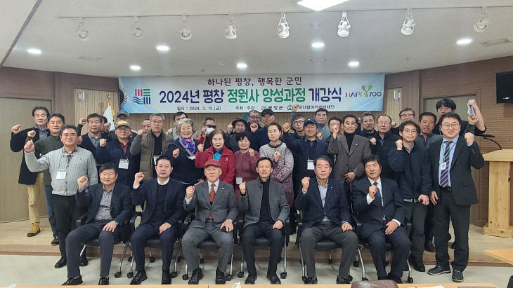 한국산림아카데미재단 이미지