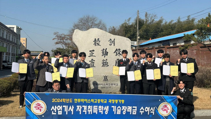 연무산업 이미지