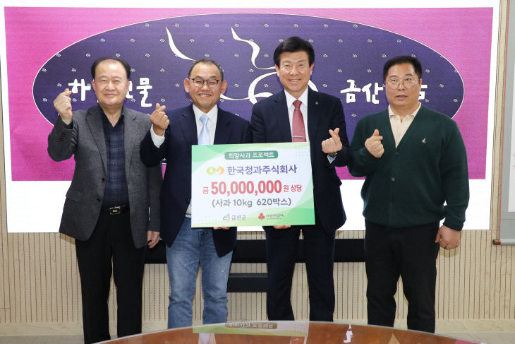 희망청과 이미지