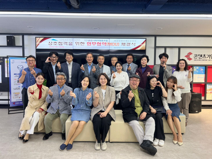 공감케이 이미지