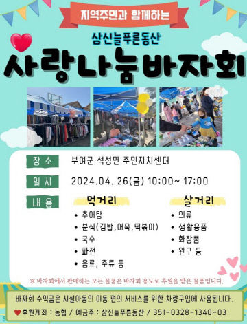 삼신 이미지