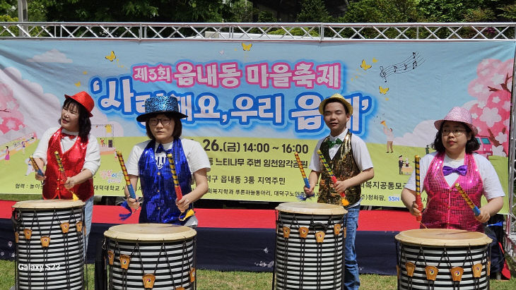 행복잇다 이미지