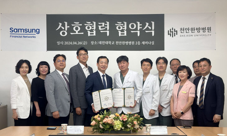 삼성화재해상보험(주) 이미지