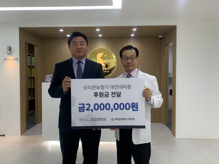 사회복지법인 신영복지재단 이미지
