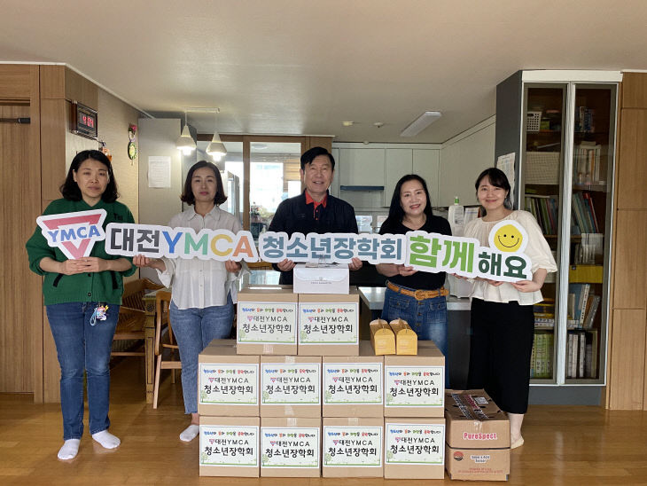 대전YMCA 청소년 장학회 함께 해요
