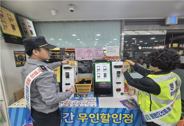 대전서부경찰서 이미지