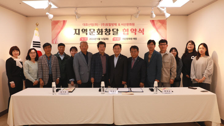 대호산업 이미지