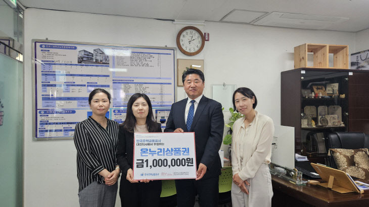 사회복지법인 신영복지재단 이미지