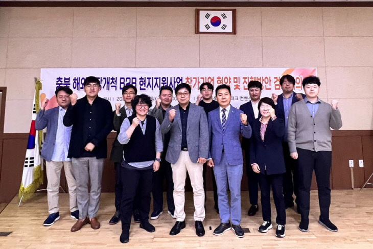 충북도-충북TP-기업, '해외시장개척 B2B 현지지원사업' 협약체결 - 뉴스 썸네일 이미지