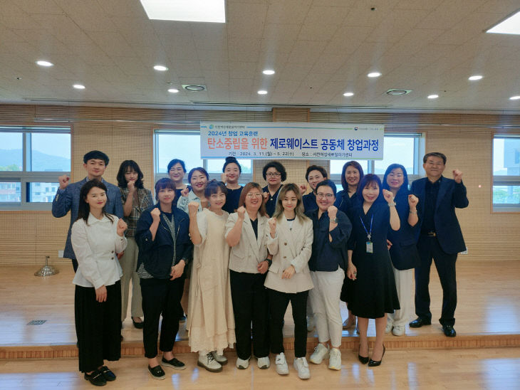 창업교육협동조합 이미지