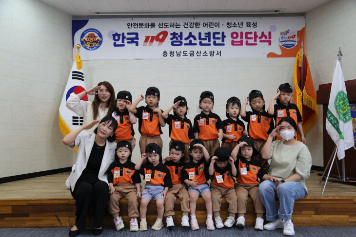 금산어린이집 이미지
