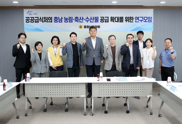 충남유통 이미지