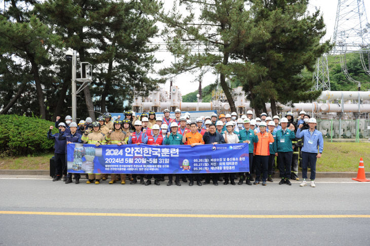 한국중부발전(주) 보령발전본부 이미지