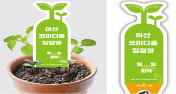 홀씨앗 이미지
