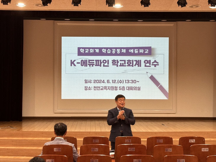 회계동아리 이미지