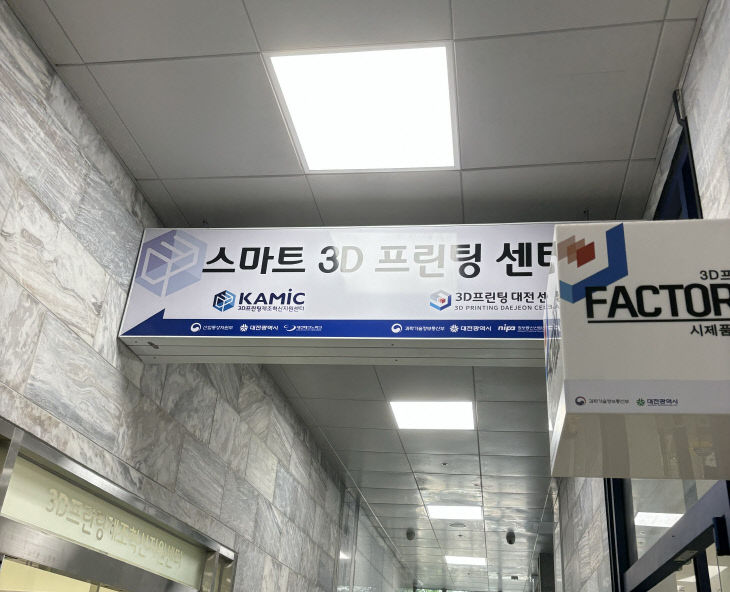 블라인드 | 대전테크노파크 뉴스
