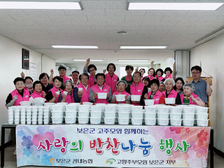 고향반찬 이미지