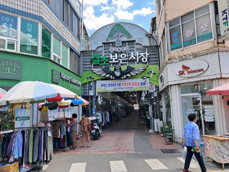 김세복대추밀냉면 이미지