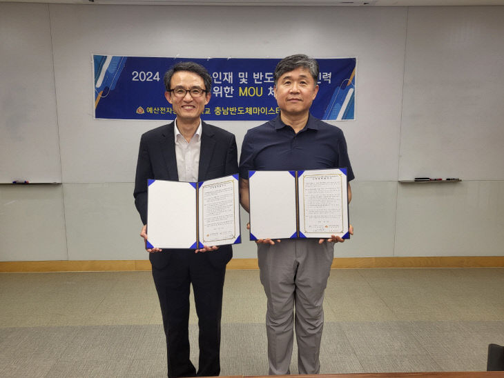 (주)피엠티 이미지