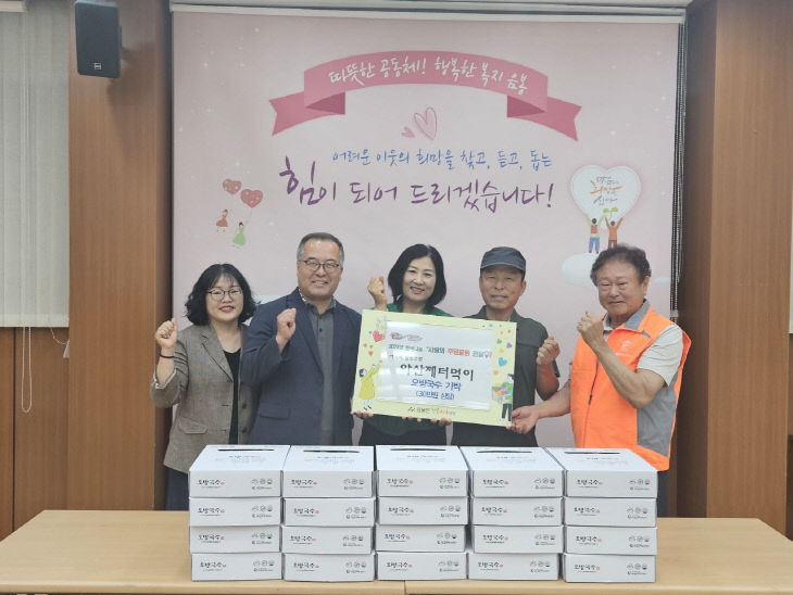 아산제터먹이사회적협동조합 이미지