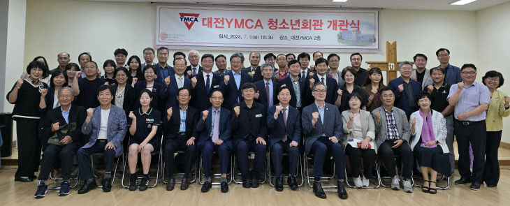[현장을 찾아서]대전YMCA 청소년회관 개관식