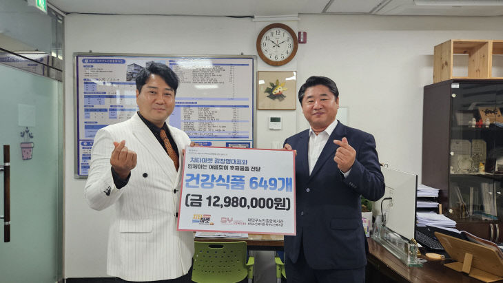 사회복지법인 신영복지재단 이미지