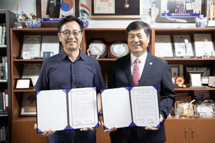 한국산림아카데미재단 이미지