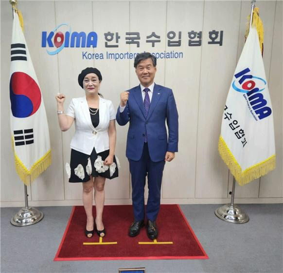 한국무역진흥원 이미지