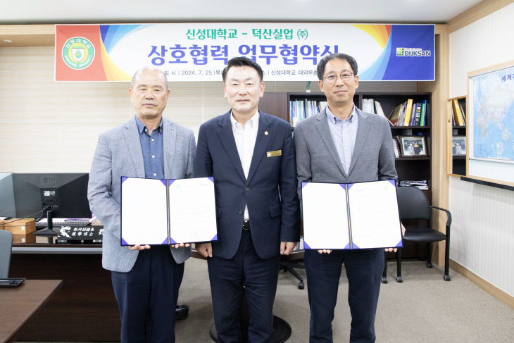 (주)덕산 이미지