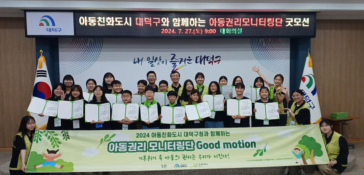 글로벌소담 이미지
