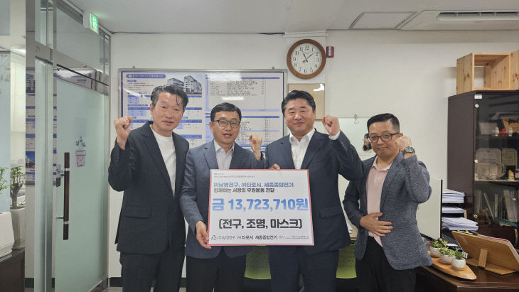 사회복지법인 신영복지재단 이미지