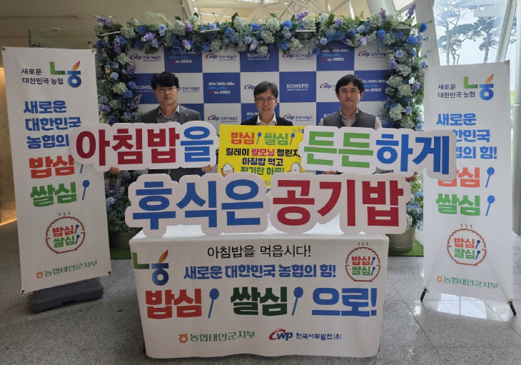 한국서부발전(주) 이미지