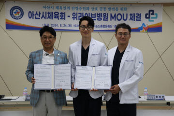 위라이브병원 이미지