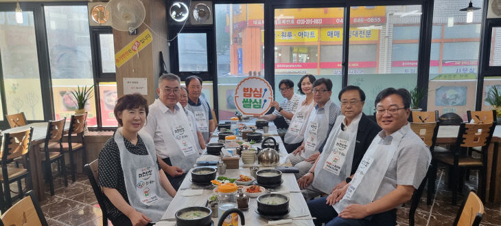 주덕농업협동조합 이미지