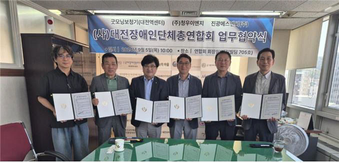 (주)진광 이미지