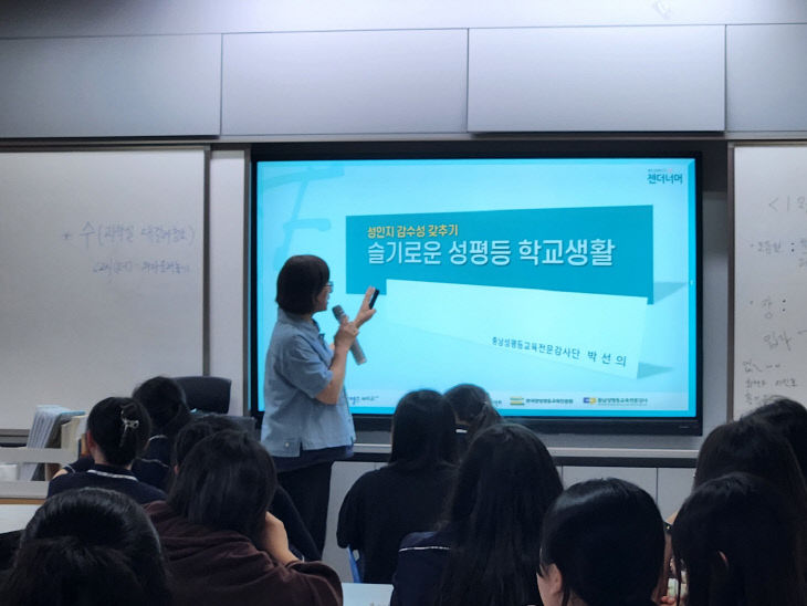 삽교중학교 이미지