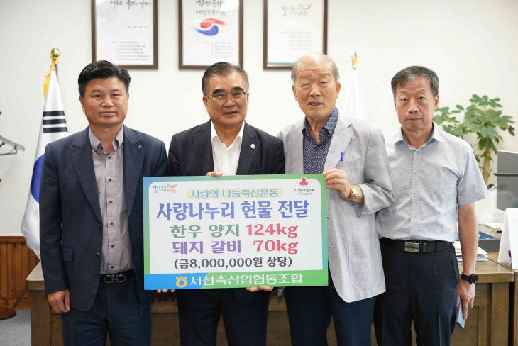 축협 이미지