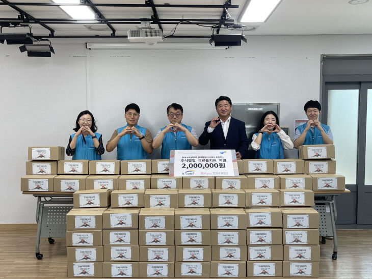 사회복지법인 신영복지재단 이미지